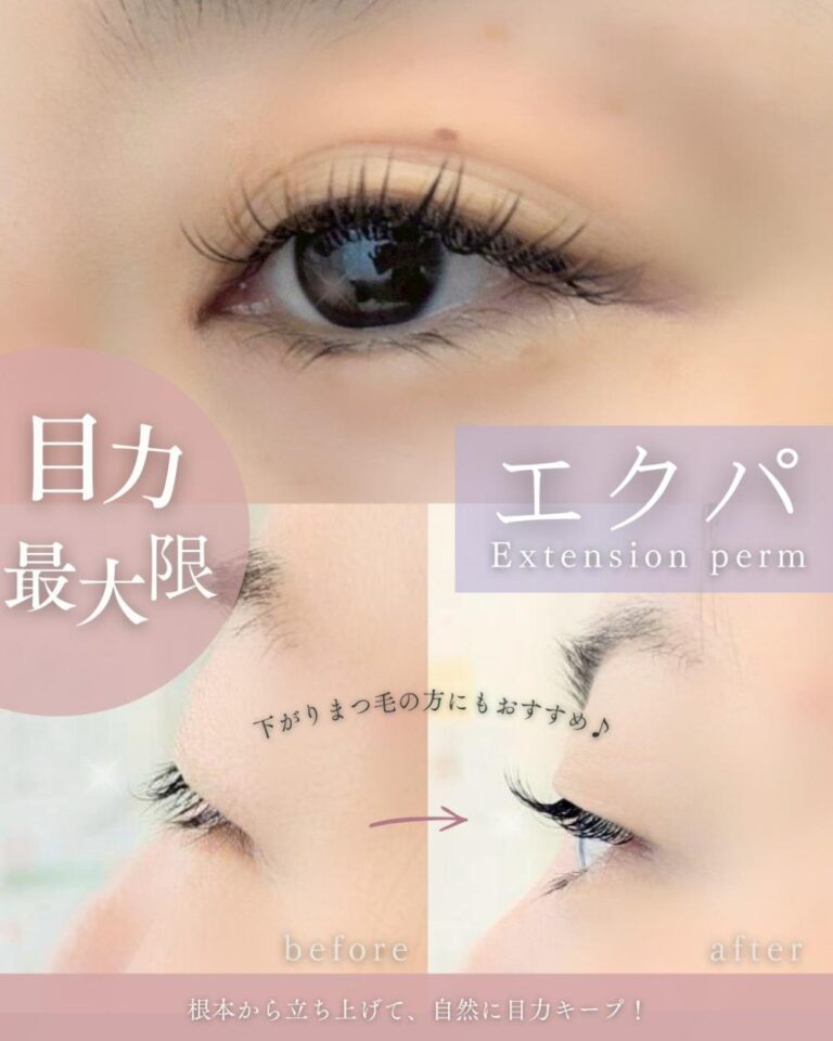 ♡なりたかったのは この目元♡