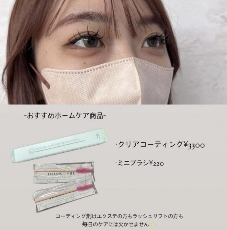 おすすめの商品♪