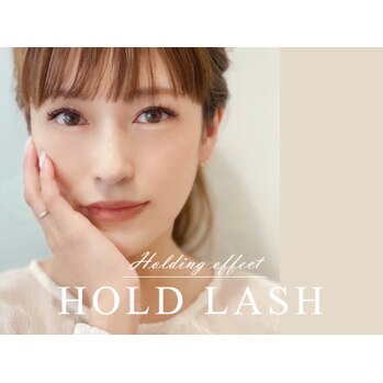 ホールドラッシュとは◎