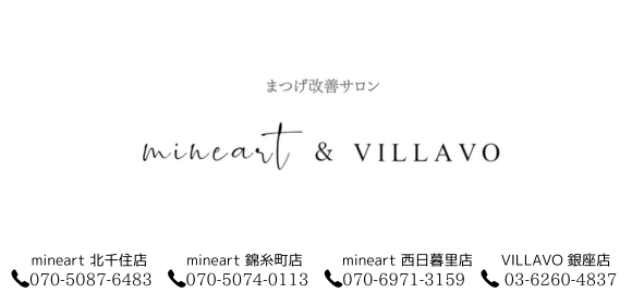 mineart