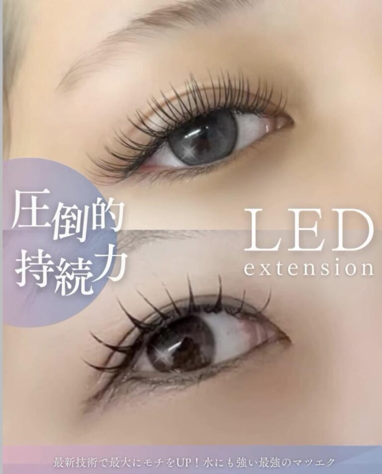 新導入☆圧倒的持続力☆LEDエクステ