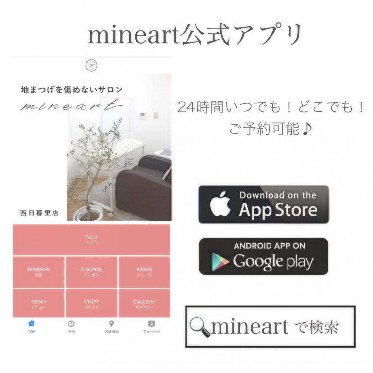 リピーター割引あります◎