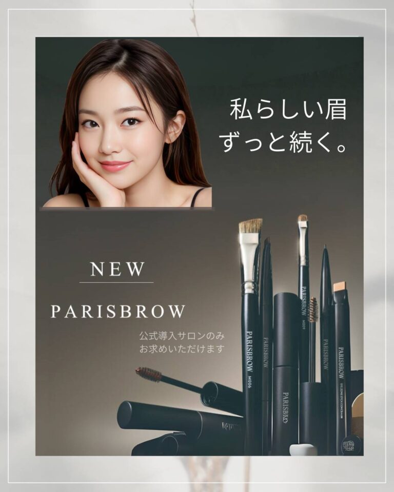 眉メイクが苦手な方、集合！