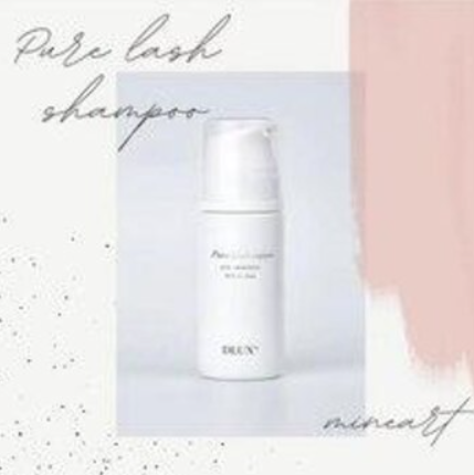 アイシャンプーのメリット♪