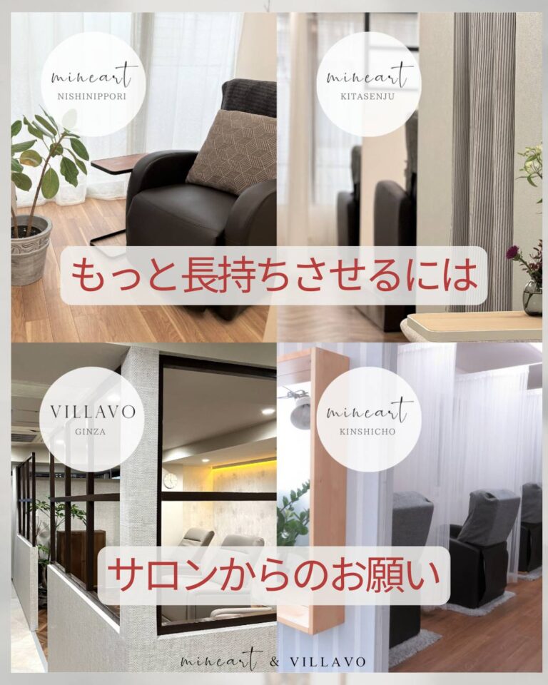 ▼ご来店前のお願い