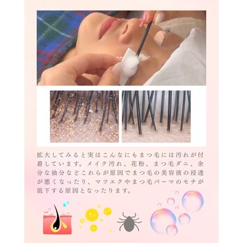 目元スッキリ！アイシャンプー☆