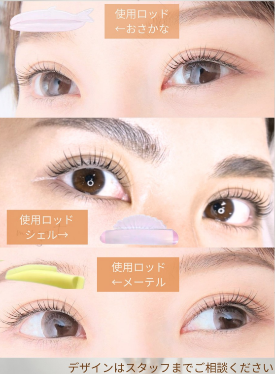 まつぱデザイン 種類豊富♪