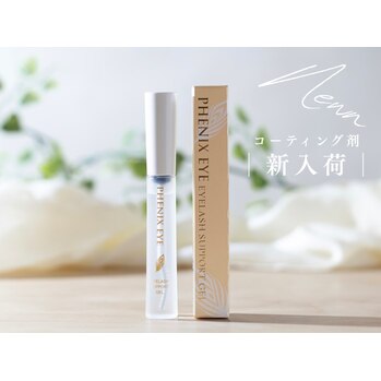 コーティング再入荷☆