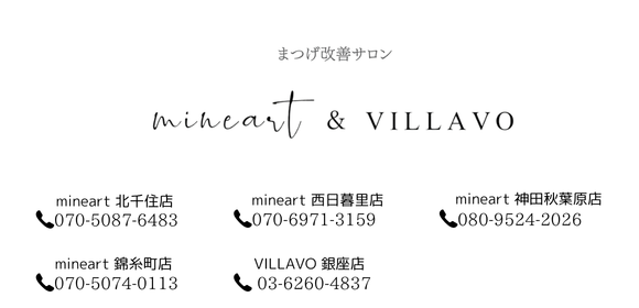 mineart