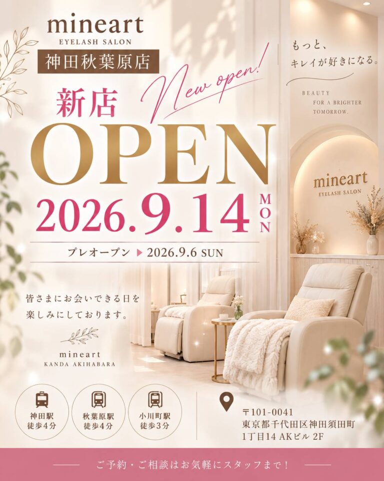 『mineart 神田秋葉原店』9月OPEN！