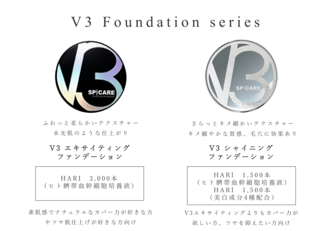 『ながらケア』で話題のファンデーション!